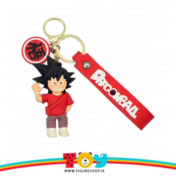 جاکلیدی کید گوکو انیمه دراگون بال مدل ۲